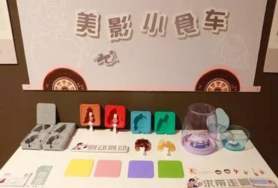 當(dāng)設(shè)計(jì)遇見幻想 四川美院2017工業(yè)設(shè)計(jì)系畢業(yè)展（產(chǎn)品與家具）中的動漫設(shè)計(jì)探索
