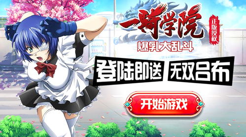 2018來了，您的動漫游戲開發(fā)財富貴人在哪里？