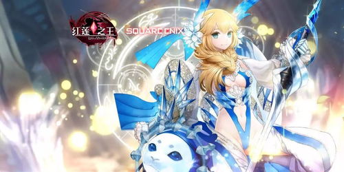 《紅蓮之王》明日開播 SE社頂級MOBA游戲同名動畫引領動漫游戲聯(lián)動新風潮